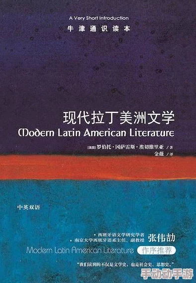 海角hjdo43.CCM：探讨其在现代文学中的象征意义与文化影响力的深度分析与研究
