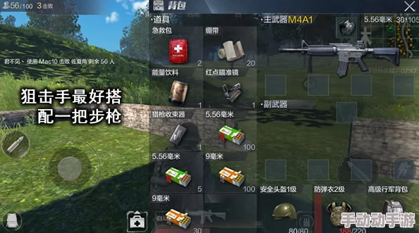 实战策略大公开：'光荣使命'顶尖对枪技巧融合掩体战术，提升生存胜率