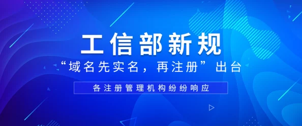 YP请牢记以下域名防止失联，网友纷纷表示：这些域名对保持联系至关重要，不容忽视！