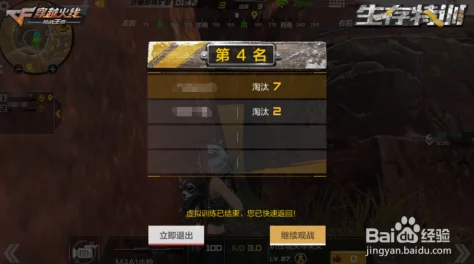 CF手游荒岛特训：策略启航，精准降落与初期占位布局全攻略