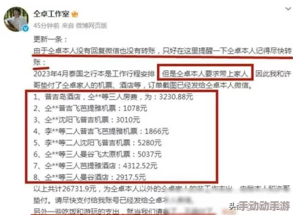 黑料不打烊最近官网惊现大量隐秘资料，震撼曝光背后不为人知的真相引发热议！