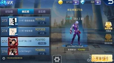 独家揭秘：天天炫斗高效刷金策略，斗神塔金币获取技巧大公开与实战应用