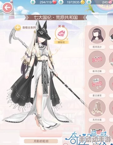 奇迹暖暖：时光织梦，魑魅魍魉蜕变绮丽人形，演绎跨世妖灵时尚盛宴