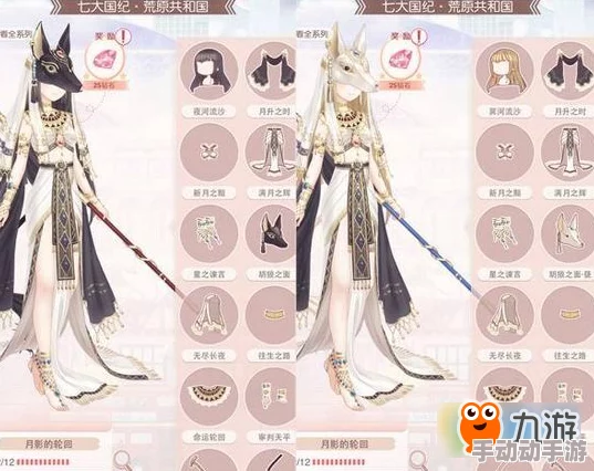 奇迹暖暖：时光织梦，魑魅魍魉蜕变绮丽人形，演绎跨世妖灵时尚盛宴