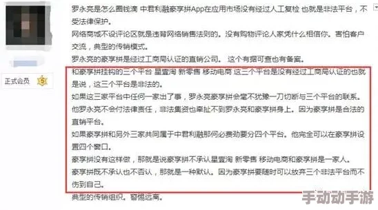 一二三区精密加工：内部员工爆料，公司高管涉嫌利用职权谋取私利被曝光