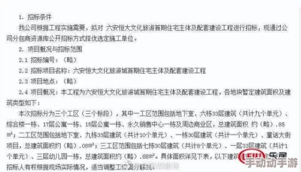 一二三区精密加工：内部员工爆料，公司高管涉嫌利用职权谋取私利被曝光