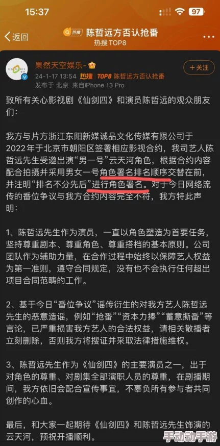 166fun热点黑料网：揭示最新娱乐圈内幕，深度分析明星动态与事件背后的真相，引发网友热议与关注