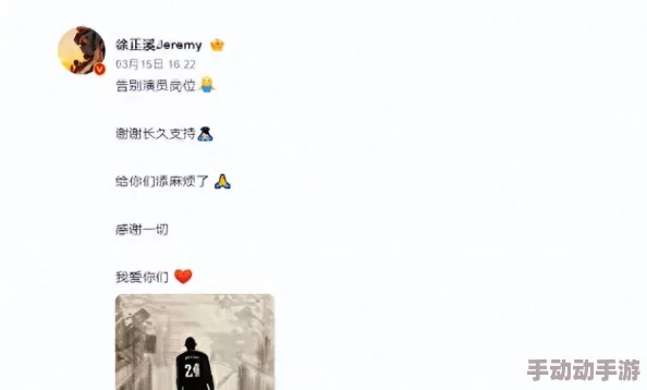 166fun热点黑料网：揭示最新娱乐圈内幕，深度分析明星动态与事件背后的真相，引发网友热议与关注