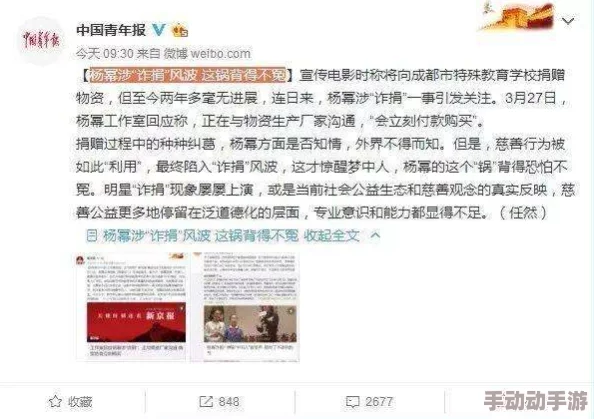 166fun热点黑料网：揭示最新娱乐圈内幕，深度分析明星动态与事件背后的真相，引发网友热议与关注