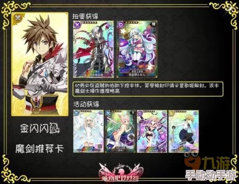 探索乖离性百万亚瑟王：艾菲奖章的多重价值，超越单一收藏的深层用途