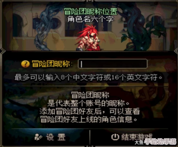 探索猎魂觉醒:独特改名策略与性别锁定下的个性化命名艺术 探索猎魂觉醒:独特改名策略与性别锁定下的个性化命名艺术