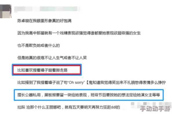 24小时吃瓜黑料反差：从网络热议到舆论风暴，揭示社交媒体时代的公众心理与信息传播机制