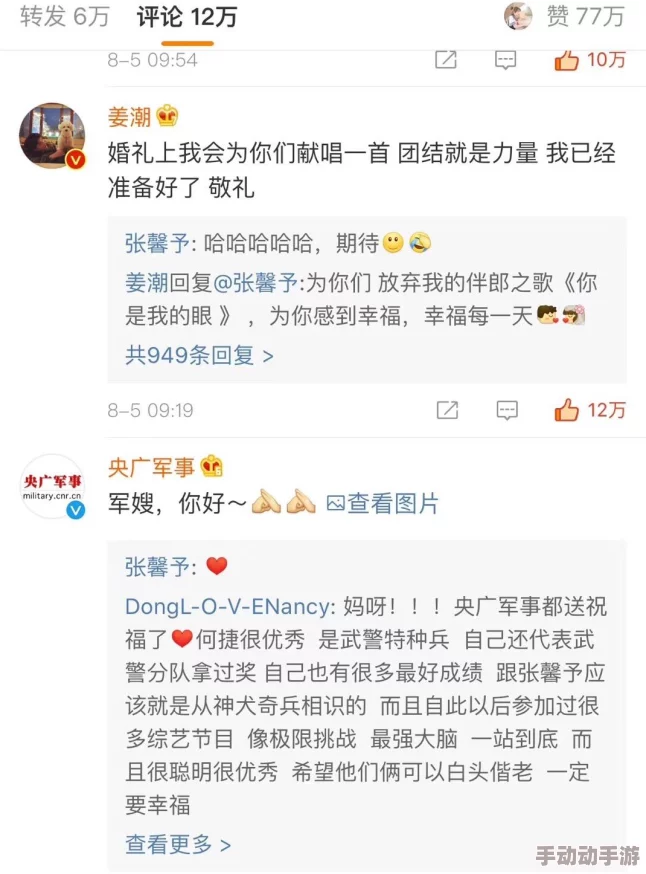 24小时吃瓜黑料反差：从网络热议到舆论风暴，揭示社交媒体时代的公众心理与信息传播机制