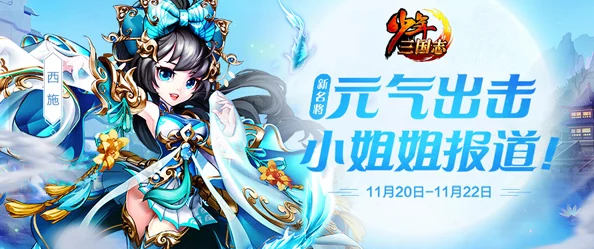 西施游龙清影皮肤去掉碍眼的布料，玩家期待更流畅的游戏体验与视觉效果提升分析