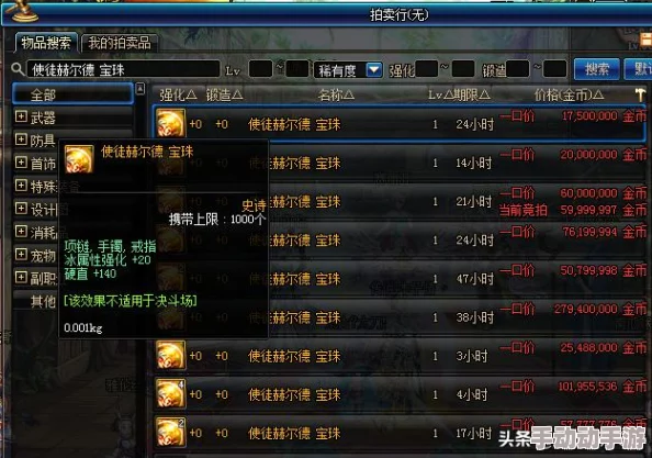 卡片怪兽策略竞技：掌握竞技场站位艺术，优化布局制胜法则