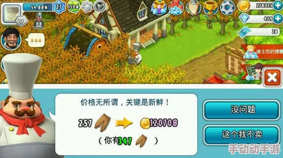 探索全民农场:解锁多彩帽子的独家获取秘籍与趣味挑战 探索全民农场:解锁多彩帽子的独家获取秘籍与趣味挑战