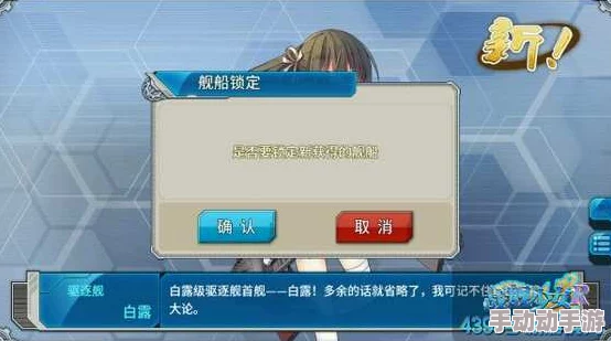 深度剖析《战舰少女R》中凤翔轻母:三星荣耀下的属性优势与实战策略指南 深度剖析《战舰少女R》中凤翔轻母:三星荣耀下的属性优势与实战策略指南