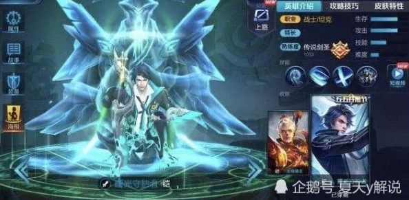 百里守约吃铠顶起的小帐篷,竟然引发了众多玩家的热议,游戏中隐藏机制被玩家意外发现! 百里守约吃铠顶起的小帐篷,竟然引发了众多玩家的热议,游戏中隐藏机制被玩家意外发现!