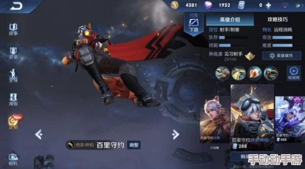 百里守约吃铠顶起的小帐篷,竟然引发了众多玩家的热议,游戏中隐藏机制被玩家意外发现! 百里守约吃铠顶起的小帐篷,竟然引发了众多玩家的热议,游戏中隐藏机制被玩家意外发现!