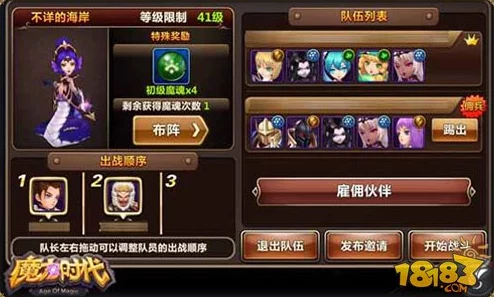探索创造与魔法世界：黑曜石宝箱精准定位指南，揭秘每三小时重置的宝藏秘境