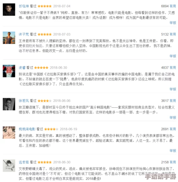 91福利电影：深度解析其在网络文化中的影响与观众反响