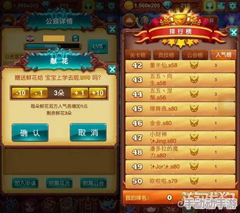 王女异闻录：揭秘红星骑士的非凡魅力与全面技能属性概览