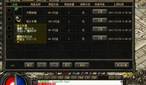 王女异闻录：揭秘红星骑士的非凡魅力与全面技能属性概览