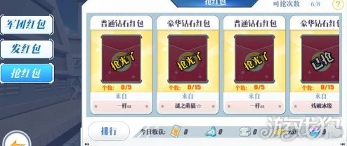 蔚蓝战争手游：全面解锁成就系统，珍稀道具奖励清单概览与获取策略指南