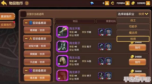 深度探索龙之谷手游：公会签到策略解析，白金签到的独家优势与超值福利全揭秘