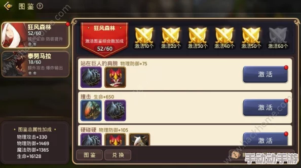 深度探索龙之谷手游：公会签到策略解析，白金签到的独家优势与超值福利全揭秘