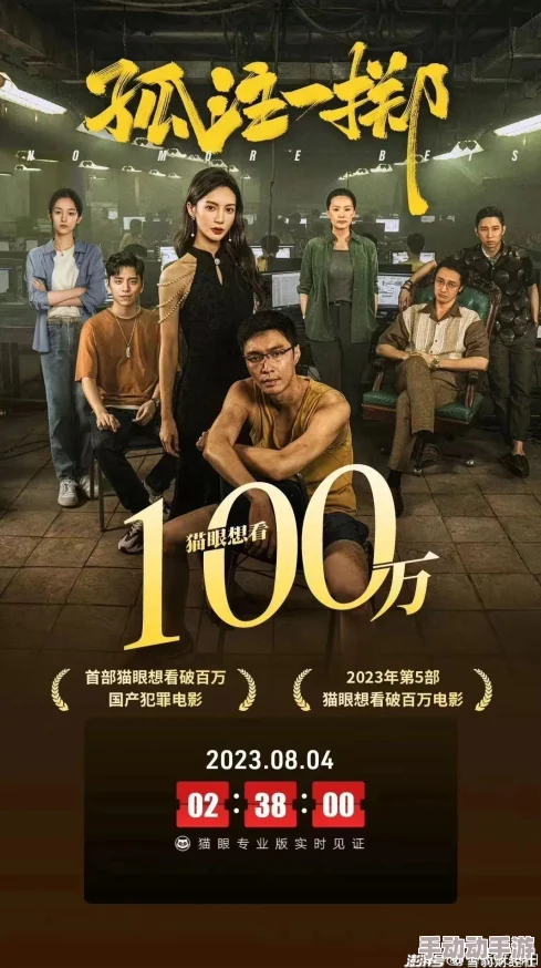 健身房里的激战2最火的一句电影：关于《激战2》中角色成长与团队合作的深刻探讨与启示