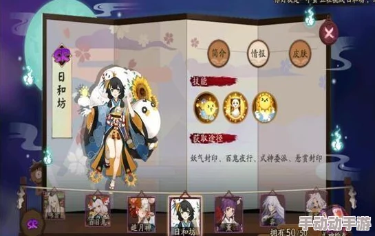 全面追踪:悬赏任务式神地域分布详尽图谱,一网打尽超全收集指南 全面追踪:悬赏任务式神地域分布详尽图谱,一网打尽超全收集指南