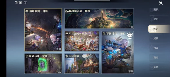 全面攻略：解锁幻兽起源军团，高效战术攀登神秘兽塔之巅