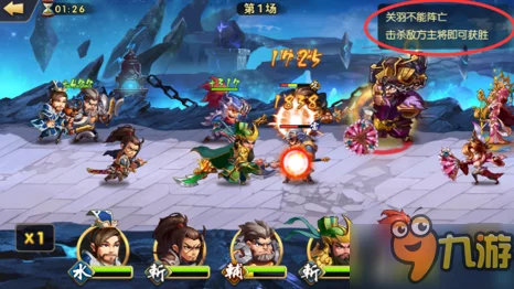 《雷鸣三国》手游策略新篇：大乔英雄全方位定位与战场运用精析