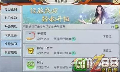 镇魔曲手游平民逆袭指南：新区快速累积财富策略与心得分享