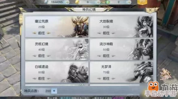 镇魔曲手游平民逆袭指南：新区快速累积财富策略与心得分享