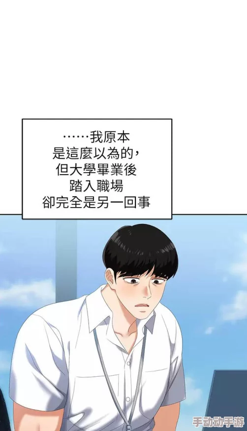 韩国漫画running away免费版：这是一部备受欢迎的韩国漫画，讲述了主人公在面对生活挑战时勇敢逃避困境的故事