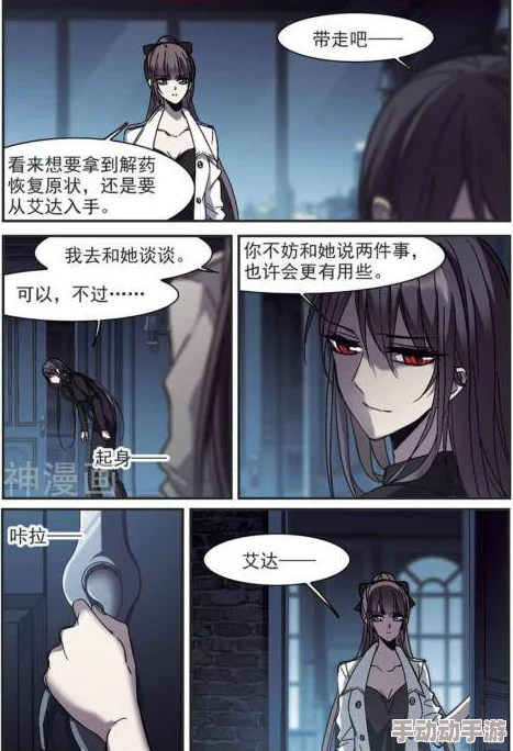 禁漫 羞羞漫画入口：震惊！新规实施，在线漫画平台将全面关闭，影响数百万用户！