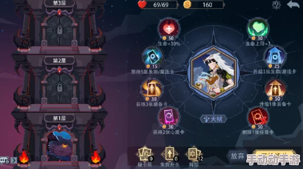 阿尔卡纳战记：全面解析通天塔爬升策略，高效通关技巧与难点突破指南