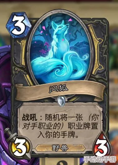 炉石传说最新标准环境：打造无敌野兽德卡组，策略构筑与实战技巧全面指南