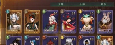 神都夜行录顶尖妖灵精选：揭秘最强阵容核心，哪类妖灵活力全开引领风骚？