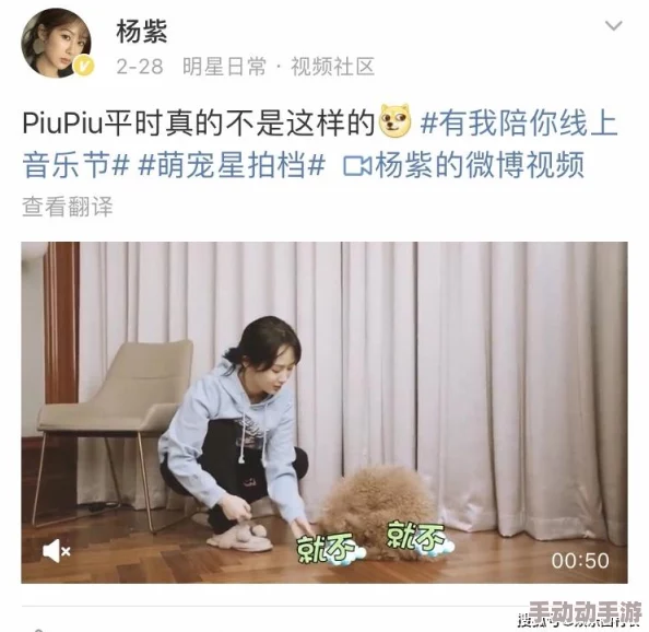 性ⅩXXX搡XXXX搡景甜，网友纷纷表示对事件的看法各异，有人认为应关注明星隐私，也有人呼吁抵制不良内容