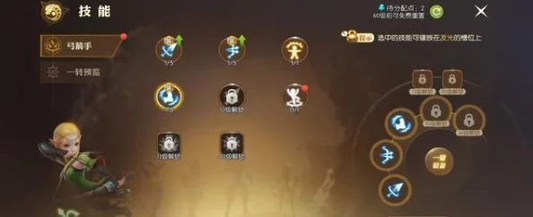 《龙之谷》手游深渊挑战终极攻略:从策略布局到实战心得,全面解锁通关秘籍 《龙之谷》手游深渊挑战终极攻略:从策略布局到实战心得,全面解锁通关秘籍