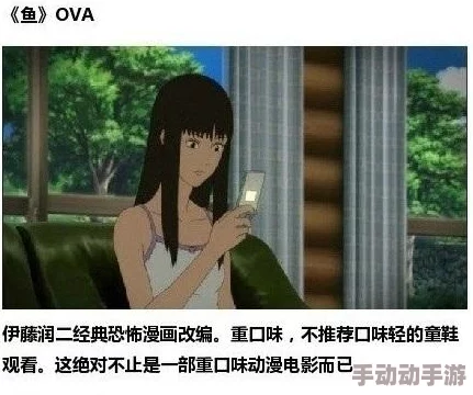 av羞羞漫画＂背后隐藏的明星秘密，竟然与某知名导演有着千丝万缕的联系，引发网友热议！