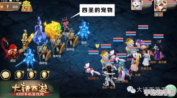 大话西游手游巅峰对决：无差别PK赛顶尖角色策略与热门选择深度剖析