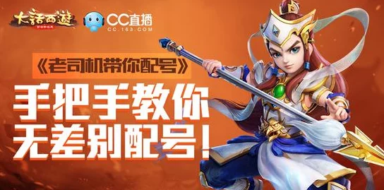 大话西游手游巅峰对决：无差别PK赛顶尖角色策略与热门选择深度剖析