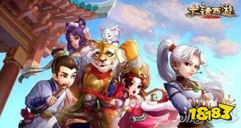 大话西游手游巅峰对决：无差别PK赛顶尖角色策略与热门选择深度剖析