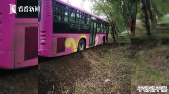 日本公交车姓爱XX乂！某位名人曾在此车上与神秘男子相遇，引发热议和传闻纷纷传开