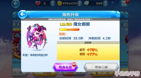 解锁天天酷跑炫飞模式新纪元：小女警成竞速飞天的不二之选，挑战极限速度与技巧！