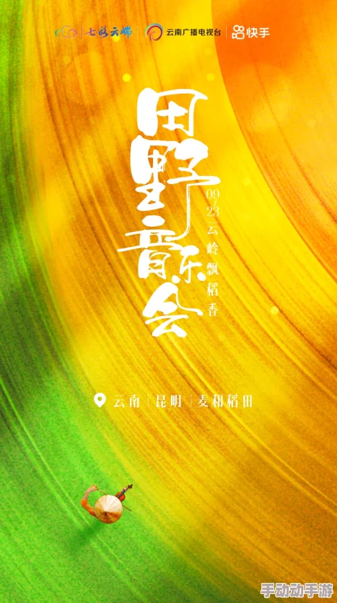 大地资源二3在线观看免费高清：最新进展与精彩内容一览，带你领略不一样的视听盛宴！